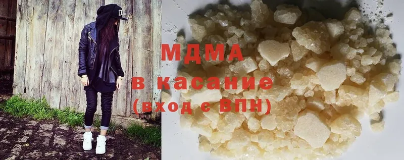 kraken ONION  Киренск  MDMA Molly 