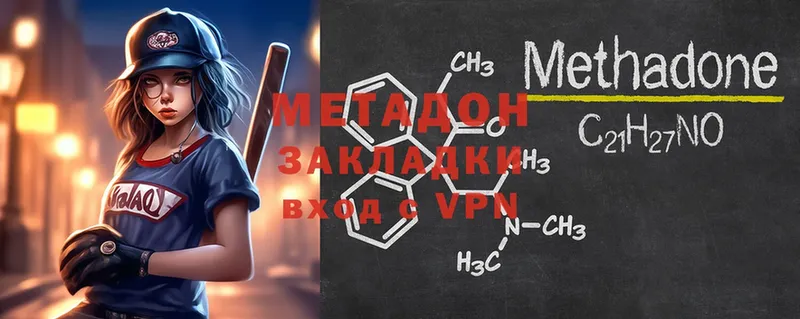 ссылка на мегу рабочий сайт  Киренск  МЕТАДОН кристалл 