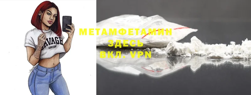 Метамфетамин Methamphetamine Киренск