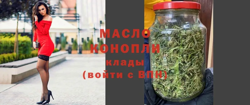 ТГК вейп  магазин  наркотиков  Киренск 